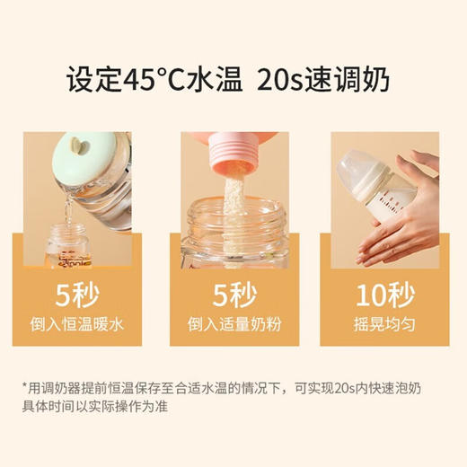 【积分兑换】九阳（Joyoung） 养生壶 316不锈钢恒温水壶 商品图2