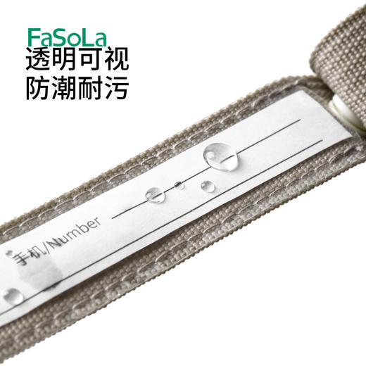FaSoLa旅行行李牌标识绳吊牌防丢失行李箱拉杆箱绑带标签背包挂件 商品图2