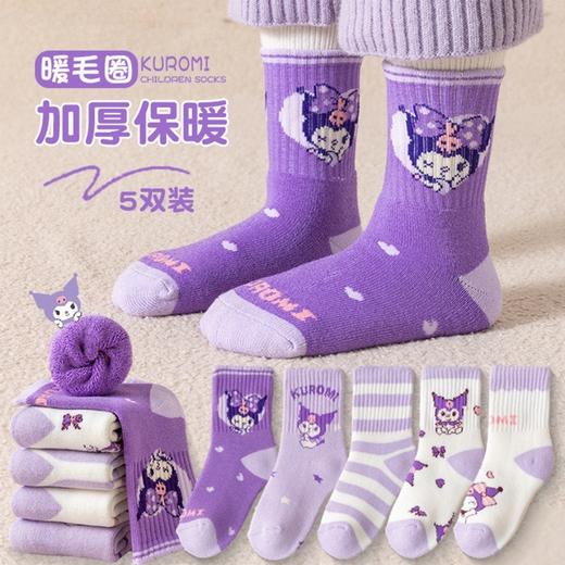 【保暖升级，加厚毛圈】五双装！冬季毛圈加厚儿童袜子 保暖透气抗寒男童女童袜 小学生条纹字母袜子-QQ 商品图8
