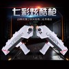 欢乐加Laser-x炫彩酷炫电动玩具枪CS真人吃鸡对战枪男孩 生日礼物 官方标配 商品缩略图1