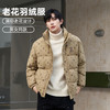 gxg.jeans男装冬季老花满印卡其色立领短款羽绒服男 商品缩略图1