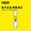 卡赫配件 净水器WPD 80专用 7in1滤芯 96026510 商品缩略图0