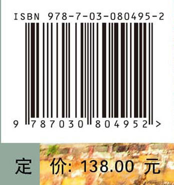 文物建筑（第17辑） 商品图2