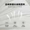 枕芯枕头深度睡眠新款酒店专用枕家用助睡眠学生宿舍单只装可机洗 商品缩略图1