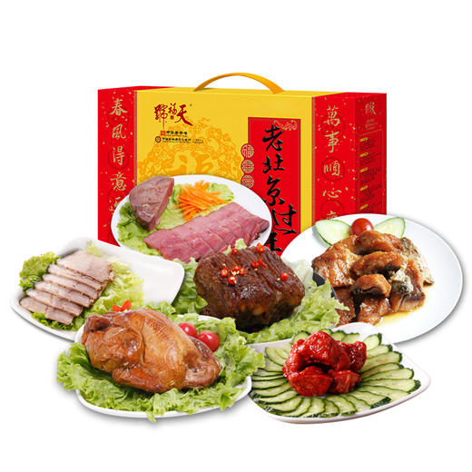 【天福号 老北京过年礼盒】天福美味礼盒1550g 老北京过年礼盒1550g  商品图1