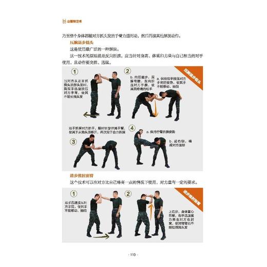 山猫特卫术 商品图3