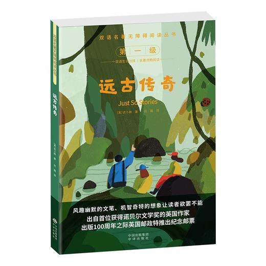 双语名著无障碍阅读丛书【zxj】 商品图8