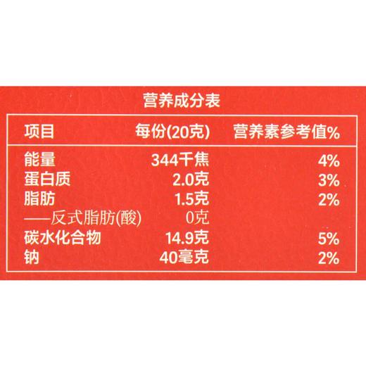花田萃木兰红茶即溶乳茶100g 商品图3