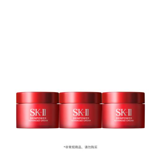 ZP2024061802	SK-II	大红瓶面霜15克*3 商品图0