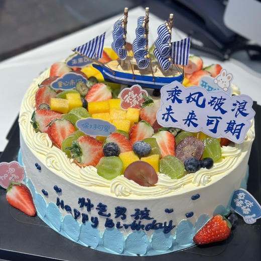 帅气男孩（应季水果随机搭配、卡片随机） 商品图1