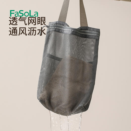 FaSoLa便携洗漱包大容量透明网纱洗漱护肤品手提收纳袋出差旅游用品收纳包 商品图2