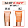 3666057122460	娇韵诗CLARINS	焕颜弹力日霜15ml（新旧款随机发货） 商品缩略图1