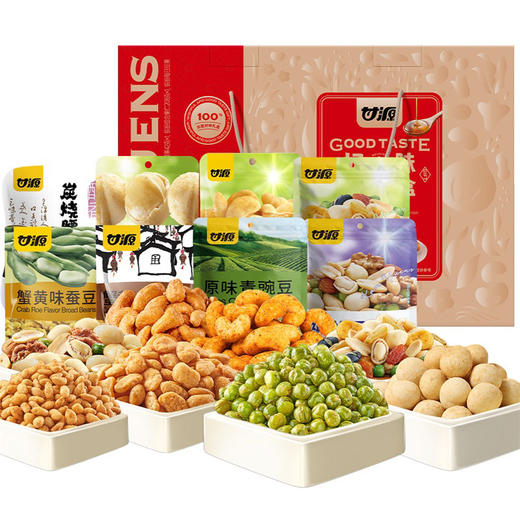 【甘源 坚果礼盒】臻享好味礼坚果礼盒1345g 如意好味礼坚果礼盒1082g 甘源有礼 588g 商品图5