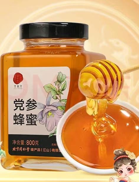 同仁堂党参蜂蜜800g 商品图0