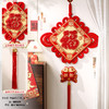【中国结挂串大号】福字挂件 新年春节装饰 客厅玄关入户门过年挂饰  商品缩略图9