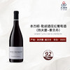 2020 Benjamin Leroux Gevrey Chambertin 本杰明·勒胡酒庄热夫雷-香贝丹红葡萄酒 商品缩略图0