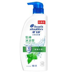 海飞丝 去屑怡神冰凉洗发露 670g/瓶