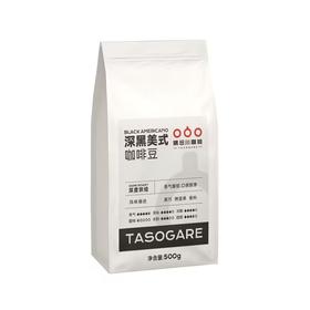 【咖啡豆】隅田川深黑美式咖啡豆特浓精品油脂丰富美式黑咖啡豆500g