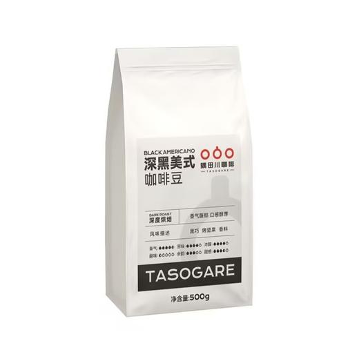【咖啡豆】隅田川深黑美式咖啡豆特浓精品油脂丰富美式黑咖啡豆500g 商品图0