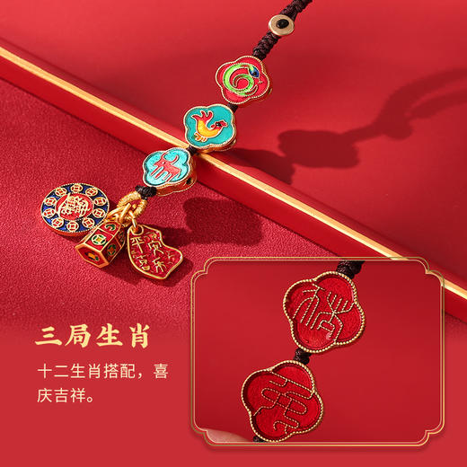 【三合生肖】灵机生活馆 十二生肖三合车挂饰 鼠牛虎兔龙蛇猴狗羊猪马鸡 商品图3