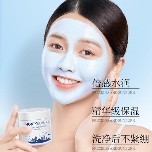 【蜜家特惠丨第2件19.9元】[下单立减30元]透蜜 净透水光精华泥膜120g/袋装140g 4D玻尿酸高岭土矿物泥进口原料 商品图5