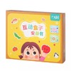 早教认知益智 宝宝撕撕书魔术贴手撕拉粘贴书幼儿童启蒙 一套2本 商品缩略图3