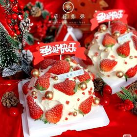 【草莓炸弹】圣诞快乐