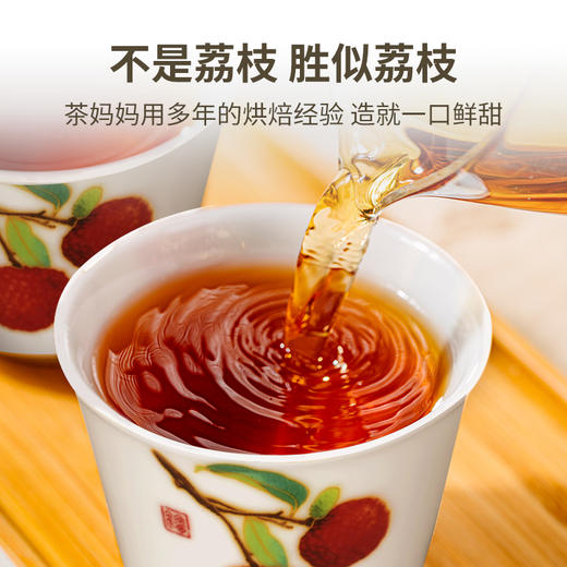 澜沧古茶2024年事事顺荔荔枝红礼盒云南滇红散茶220g 商品图3