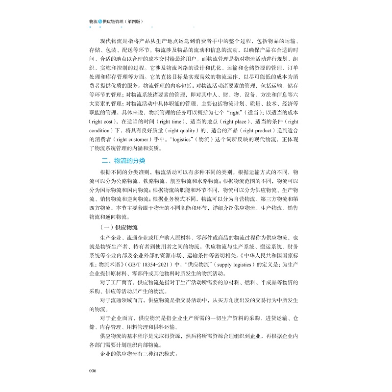 样章_004.jpg