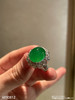 艳绿蛋面戒指【4030812】具体价格微信咨询 商品缩略图2