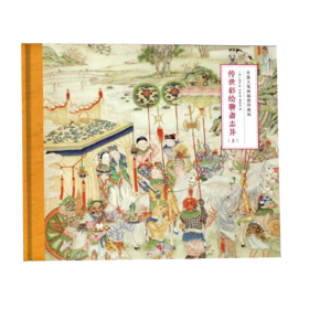 传世彩绘聊斋志异，套装刷边版 | 名家名译中国第五大古典名著