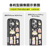 【夜晚时间·手机壳】少女心事 POPCASE手机壳 MagSafe Popcase磁吸款 黑色 卡通 拼贴 iPhone 16/15/14/13 商品缩略图2