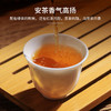 祥源茶丨安茶 贡尖 黑茶 产地安徽 2020年原料 250g 盒装 商品缩略图2