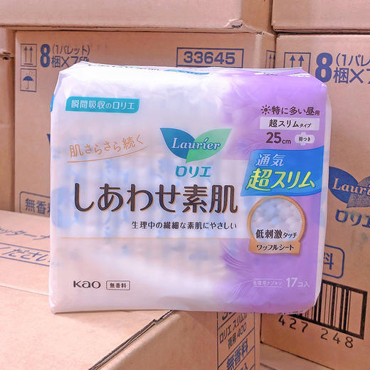 【超薄轻柔！夜间安心无忧】进口花王卫生巾S系列超薄夜日用姨妈巾，舒心触感 无感呵护。ry 商品图13