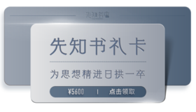 博学卡5000元