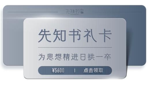 博学卡5000元 商品图0