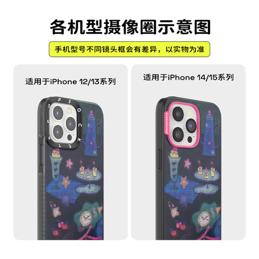 【夜晚时间·手机壳】森林童话夜曲 POPCASE手机壳 MagSafe Popcase磁吸款 黑色 拼贴 iPhone 16/15/14/13 商品图3