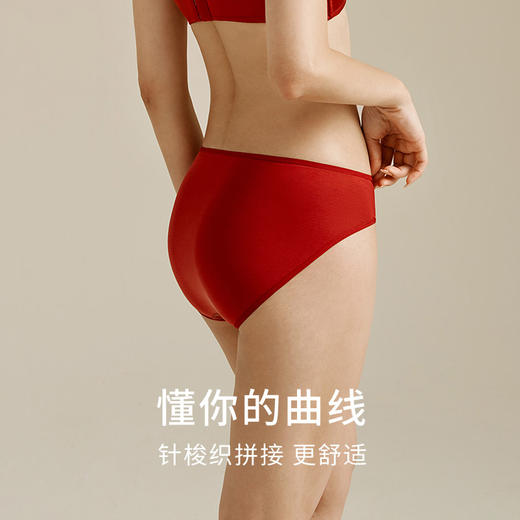 金三塔 真丝缎面中腰三角裤红色新年礼盒2条装 商品图2