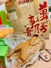 手撕椒麻鸡（1只） 商品缩略图1
