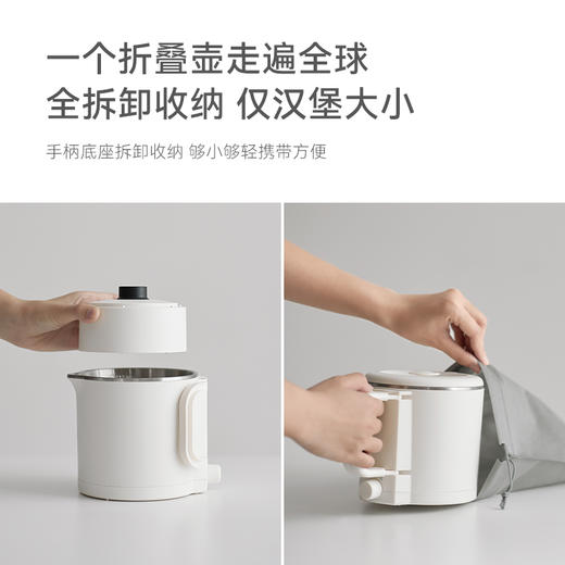 【olayks】0.8L折叠电热水壶OLK-LP-19 商品图5