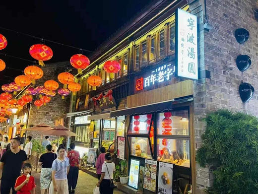 【隔日达】王升大百年老字号正宗宁波汤圆（250克×6袋）一箱（京东包邮） 商品图9