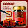 【宜昌助农馆】邓村三峡特产 非遗菜叶香辣麻辣味霉豆腐乳 280g 商品缩略图8