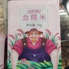 盖亚农场血糯米1kg 商品缩略图0