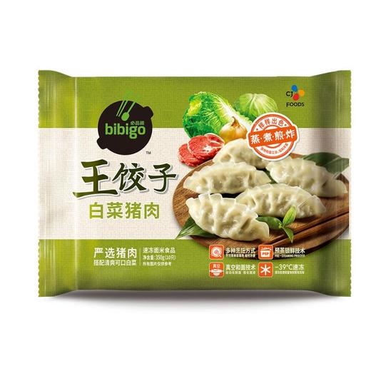 必品阁王饺子（白菜）350g 商品图0