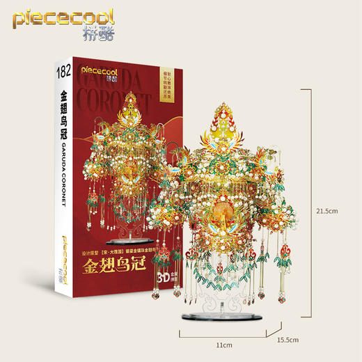 【赠工具】拼酷潮玩玩具 凤冠/醒狮/天火树·炽花等多款可选 黄铜+不锈钢材质 送礼新年高档别致礼物 商品图12