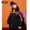 【秒1】【MQD】童装儿童连帽羽绒服冬装中长款加厚保暖外套男童拼接撞色洋气 商品缩略图0