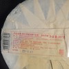 【蛇年生肖茶】陈升号 2025年玉蛇兆瑞357g（生茶） 商品缩略图5