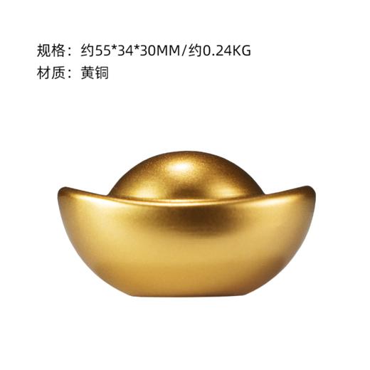 朱炳仁 元宝 一锭发财 摆件 商品图3