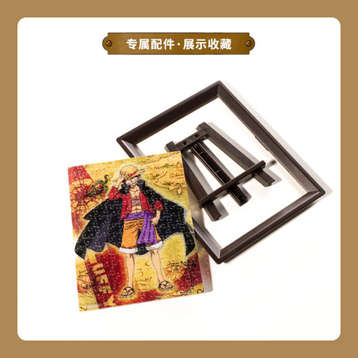 【折扣商品 不退不换】150片 盲盒拼图 塑料拼图 P1491 One Piece-大电影系列 商品图3