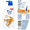 海飞丝 防断韧发去屑洗发露 670g/瓶 商品缩略图1